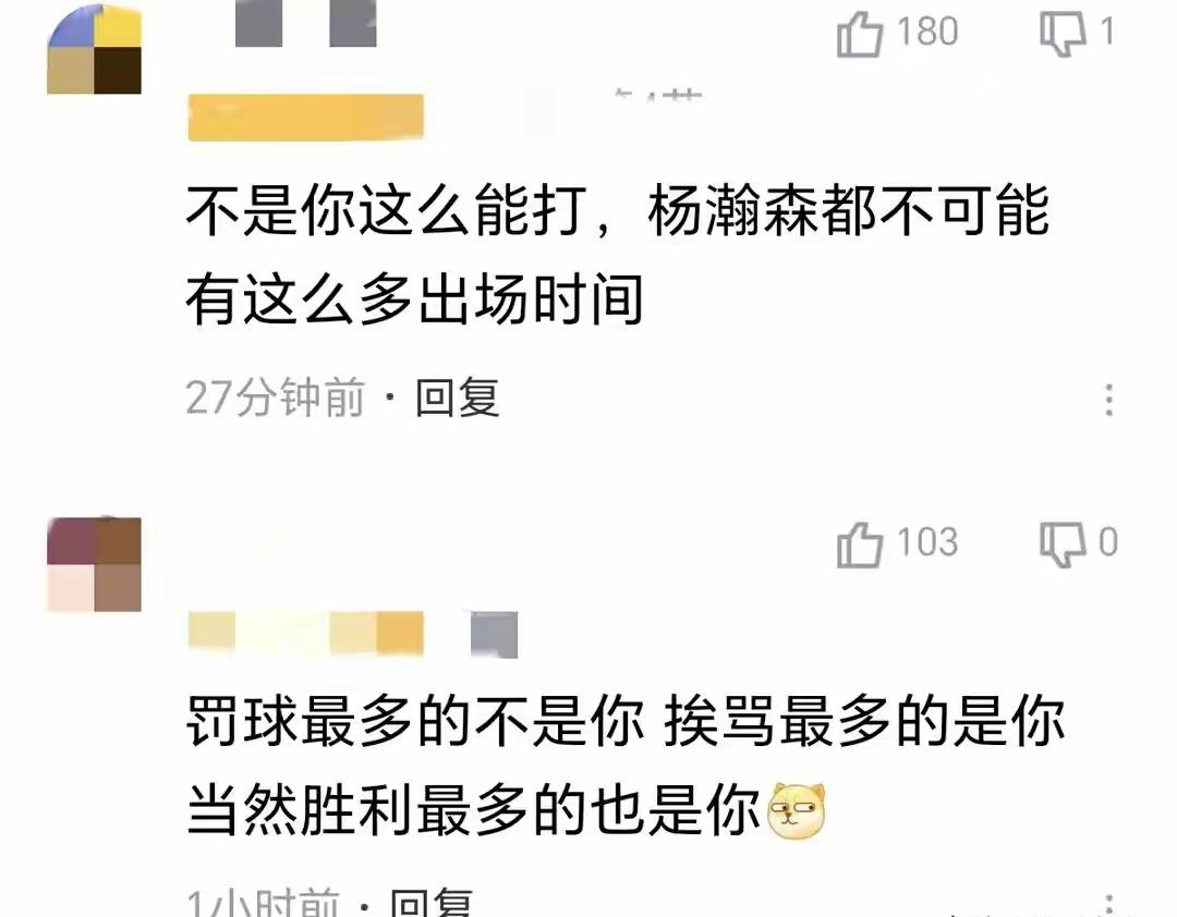 巴萨vs那不勒斯回放